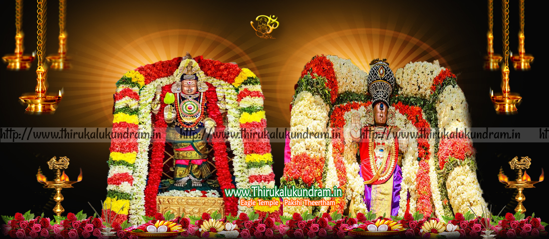 http://www.thiripurasundariammantemple.thirukalukundram.in/